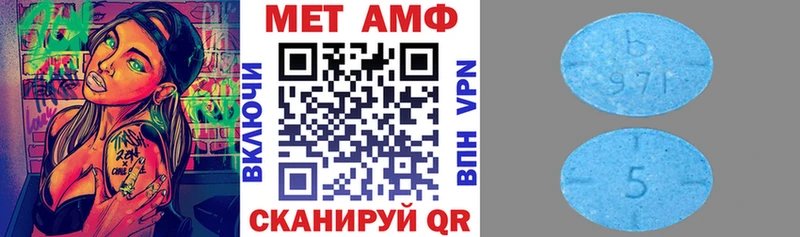 Амфетамин 97%  наркошоп  маркетплейс клад  Тутаев  блэк спрут ссылки 