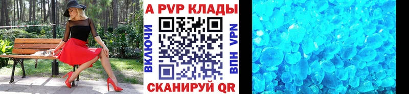 магазин продажи   Тутаев  Альфа ПВП СК КРИС 