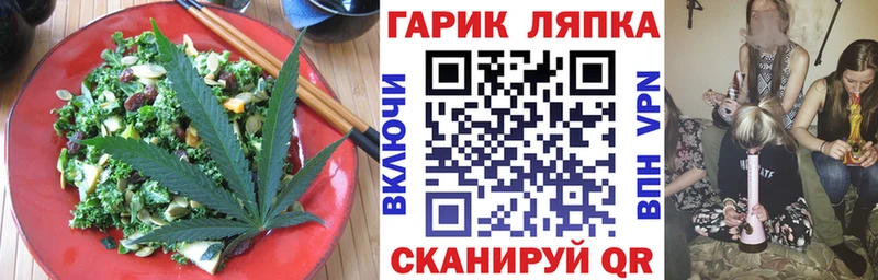 Еда ТГК марихуана Тутаев