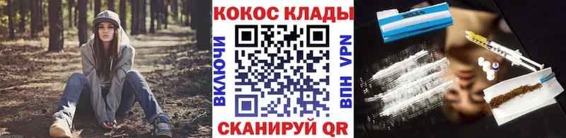 Кокаин FishScale Тутаев