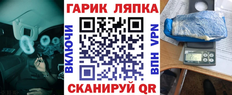 ГАШ гашик  Тутаев 