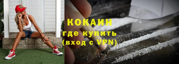 прущий лед Абинск