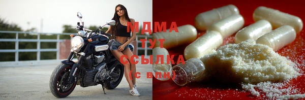 гашишное масло Абаза