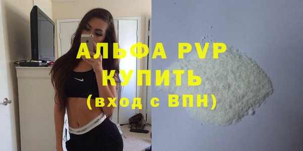 гашишное масло Абаза