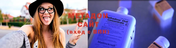 гашишное масло Абаза