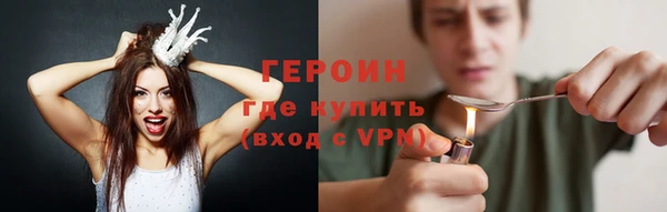 кокаин перу Медногорск