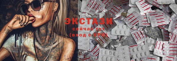 гашишное масло Абаза