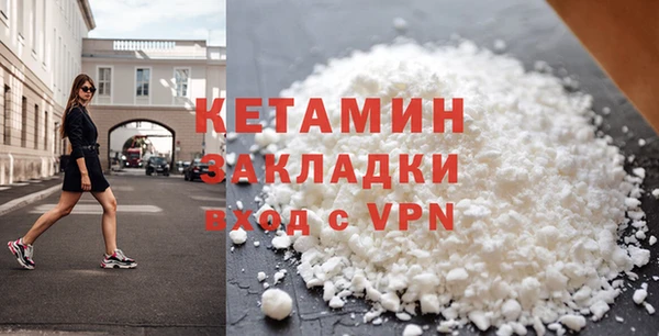 прущий лед Абинск