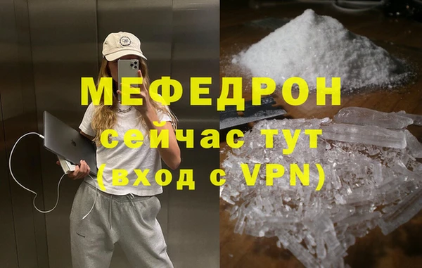 гашишное масло Абаза