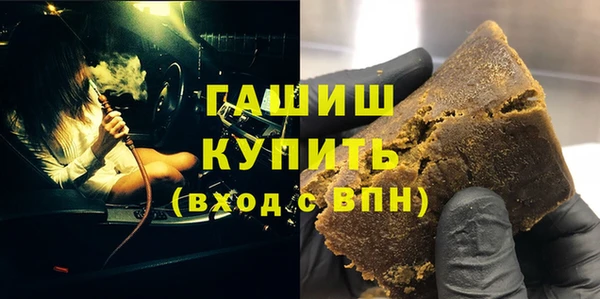 гашишное масло Абаза