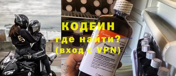 прущий лед Абинск