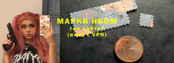 гашишное масло Абаза