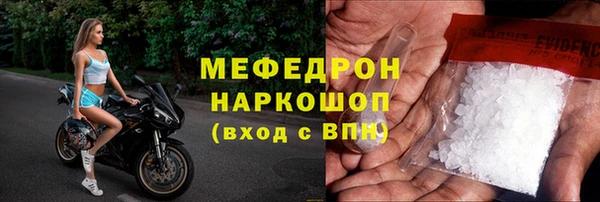 винт Абдулино