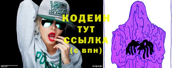 прущий лед Абинск