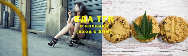 альфа пвп VHQ Медвежьегорск