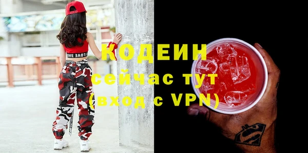 гашишное масло Абаза