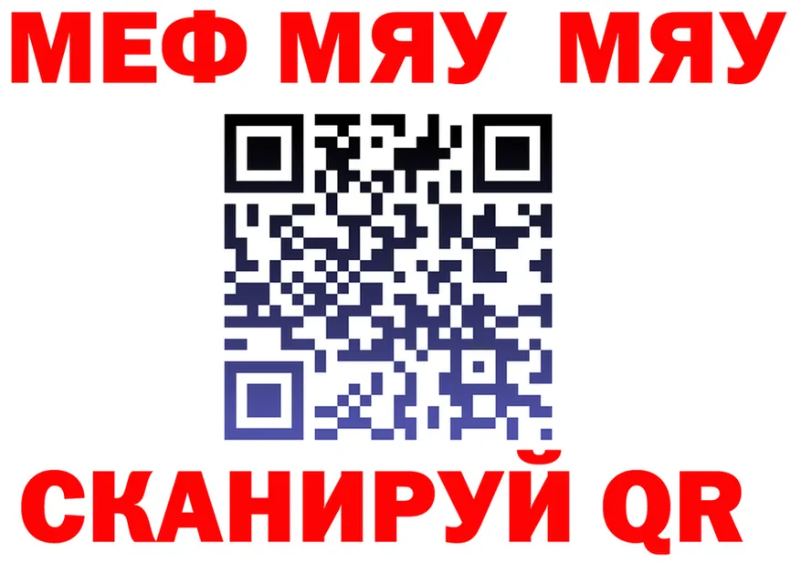 Меф 4 MMC tor это гидра Тутаев