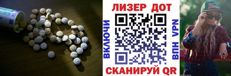 LSD-25 экстази кислота Тутаев