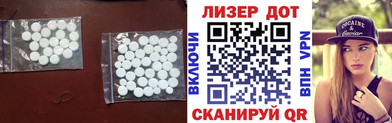 LSD-25 экстази кислота Тутаев