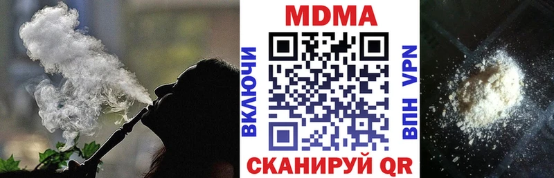 МДМА молли  Тутаев 