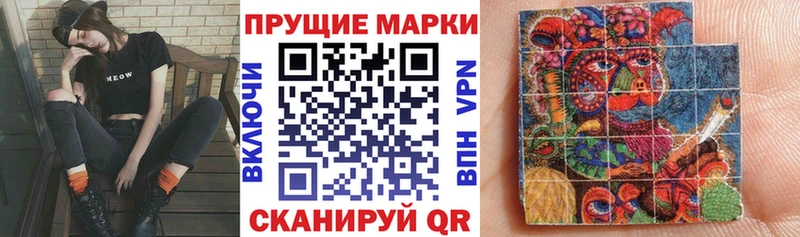 OMG вход Тутаев сайты даркнета какой сайт Марки N-bome 1,8мг