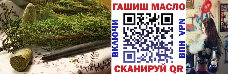 где купить MEGA ССЫЛКА Дистиллят ТГК концентрат Тутаев