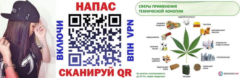 Канабис Ganja Тутаев